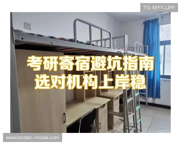 足球今日推荐实单避坑指南泛体育平台对比评测