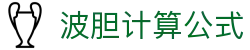 足球波胆概率模型（Model）解析：赛事预测与底层算法架构
